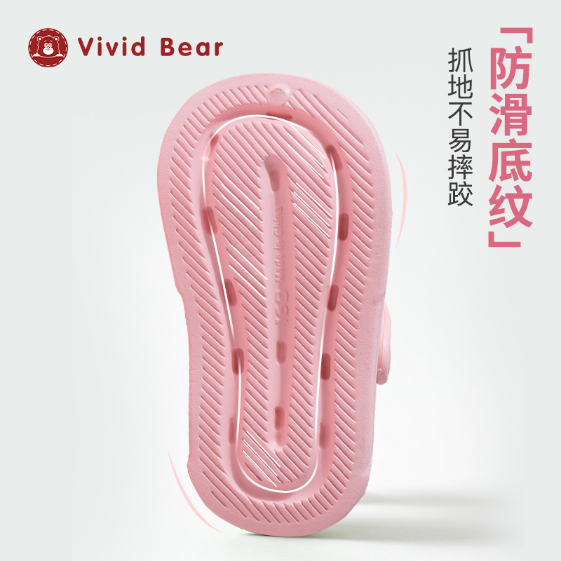 孩子王Vivid Bear儿童宝宝春秋夏季EVA防滑洞洞鞋两穿拖鞋凉鞋-图1