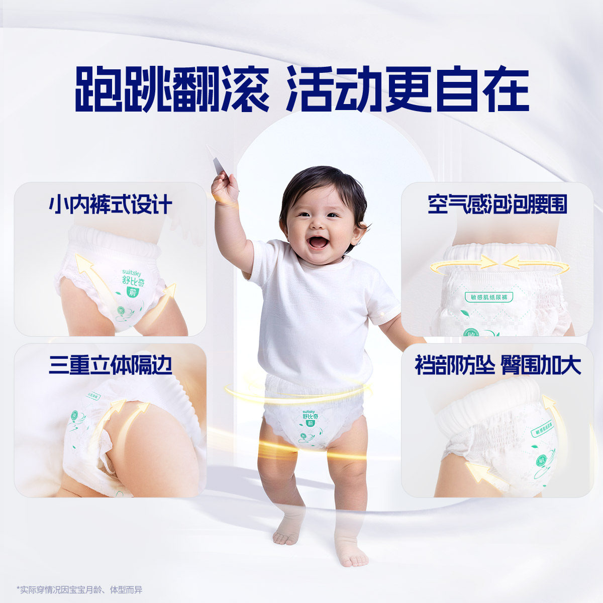 Shubiqi sensitive skin breathable thin oxygen protective newborn baby diapers growing pants pull-up pants S-5XL size y