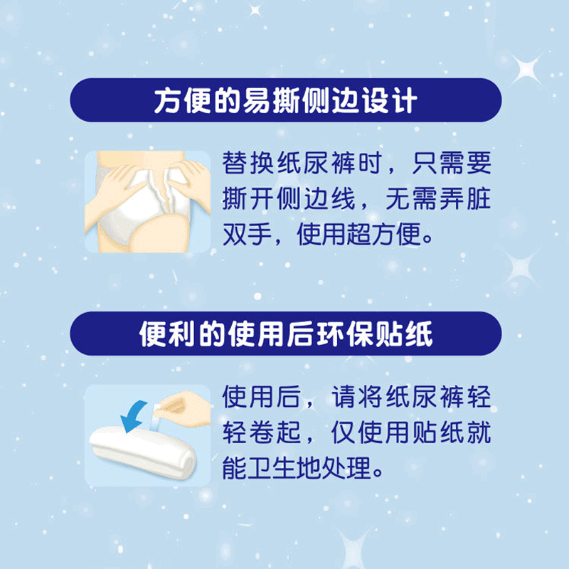 大王官网短裤式纸尿裤天使丝柔之韵系列拉拉裤孩子王官方旗舰店 - 图0