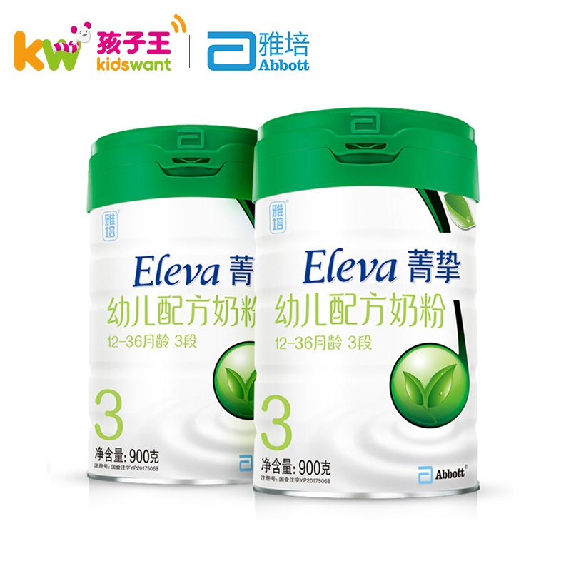 孩子王官方旗舰店雅培菁挚有机婴幼儿配方奶粉3段900g*2罐  丹麦进口三段牛奶粉0