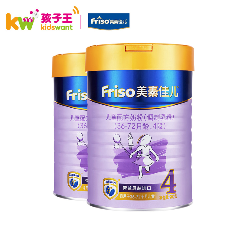 孩子王官方旗舰店美素佳儿儿童配方奶粉（调制乳粉）4段900克2听（新包装）0