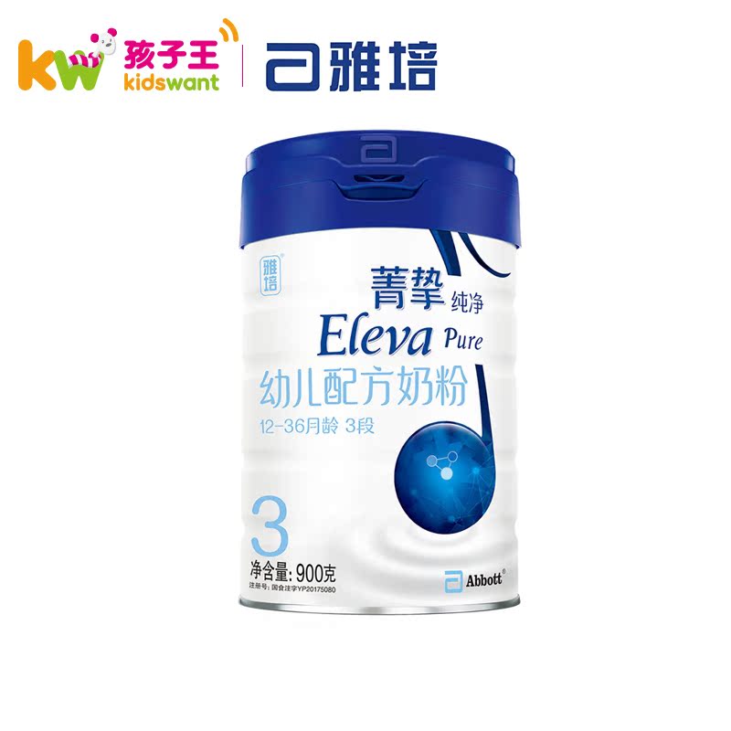孩子王官方旗舰店雅培菁挚纯净婴幼儿配方奶粉3段900g 爱尔兰进口三段牛奶粉0