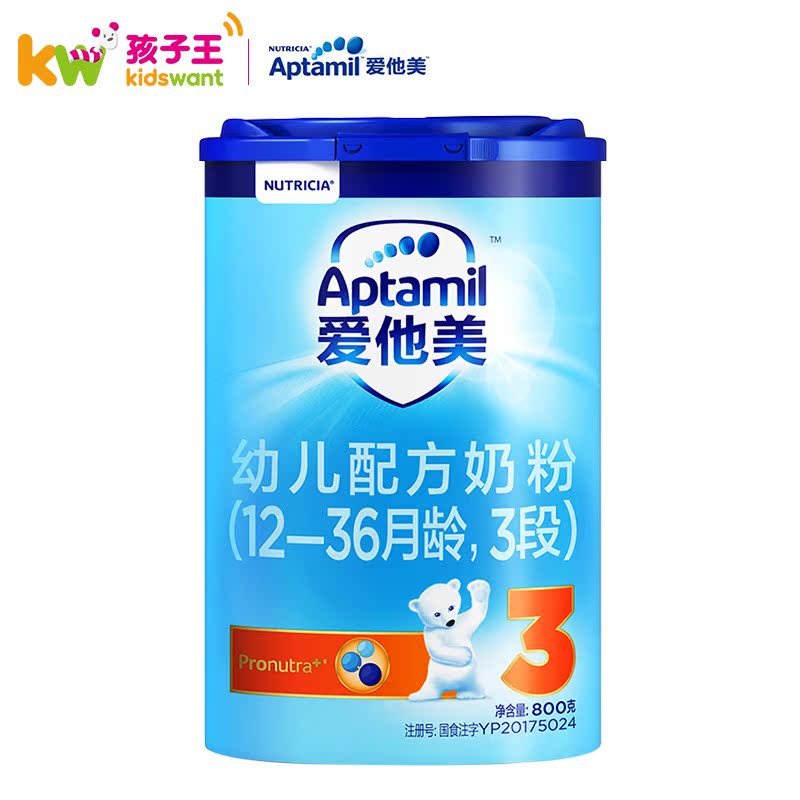 孩子王官方旗舰店Aptami爱他美3段婴幼儿配方奶粉 三段牛奶粉12-36月 单罐德国进口0