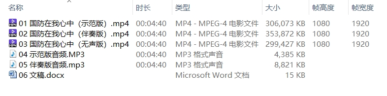 《国防在我心中》背景视频 国防教育演讲比赛国防主题背景视频素 - 图0