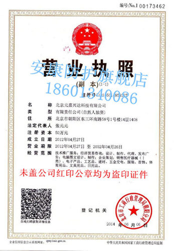 直销 防辐射布料 防辐射窗帘布料 防辐射面料 导电布料 铜镍涂层 - 图3