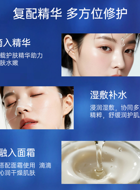 【热销N0.I】抗皱紧致舒缓精华液