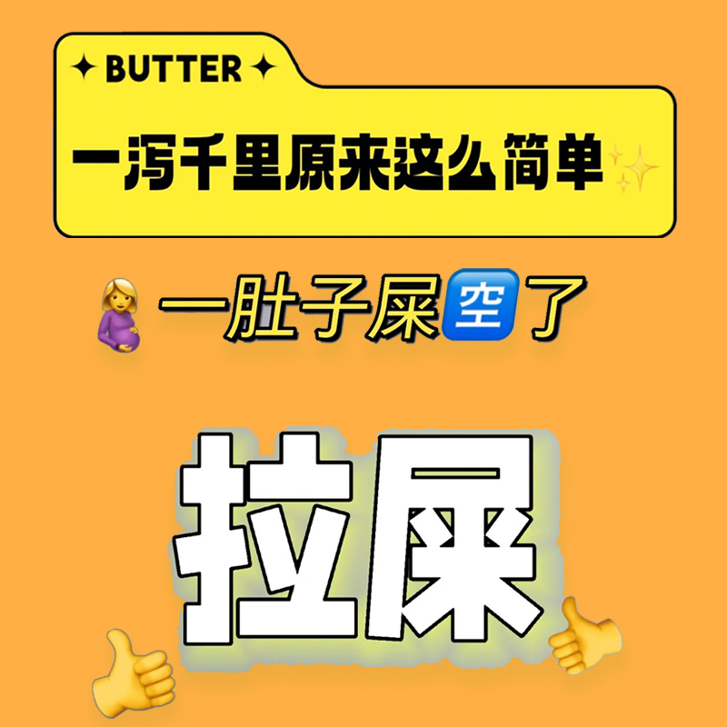 低聚果糖粉益生元菊粉肠道益生菌食品级95高膳食纤维便乳果寡糖秘