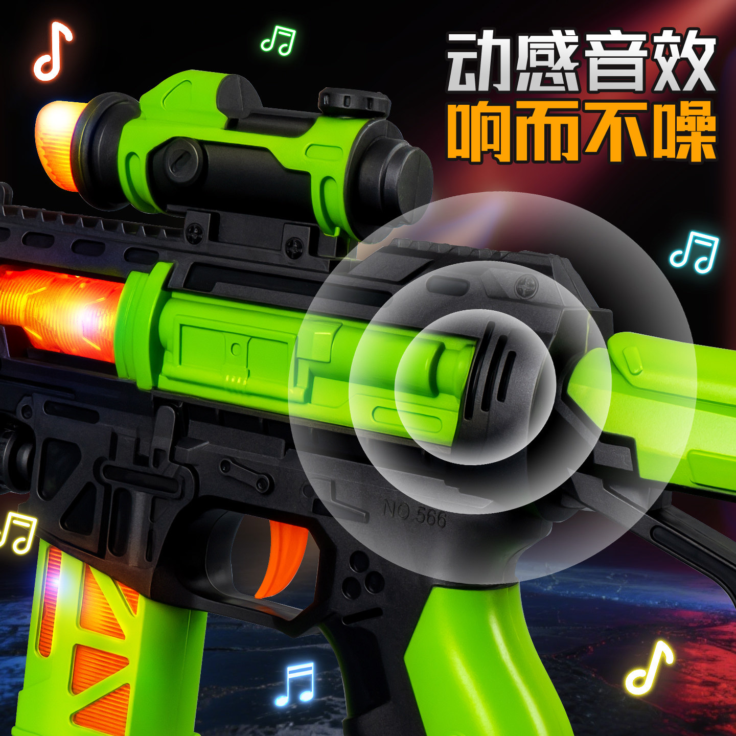 儿童电动声光喷雾枪男孩仿真冲锋枪模型高级黑科技手枪网红玩具枪,淘宝优惠券,粉丝福利购,淘宝优惠卷
