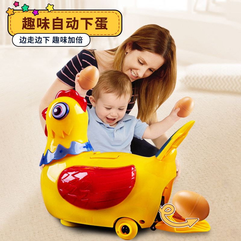 会走路生蛋下蛋唱歌小母鸡公鸡电动万向儿童宝宝益智玩具男孩女孩,淘宝优惠券,粉丝福利购,淘宝优惠卷