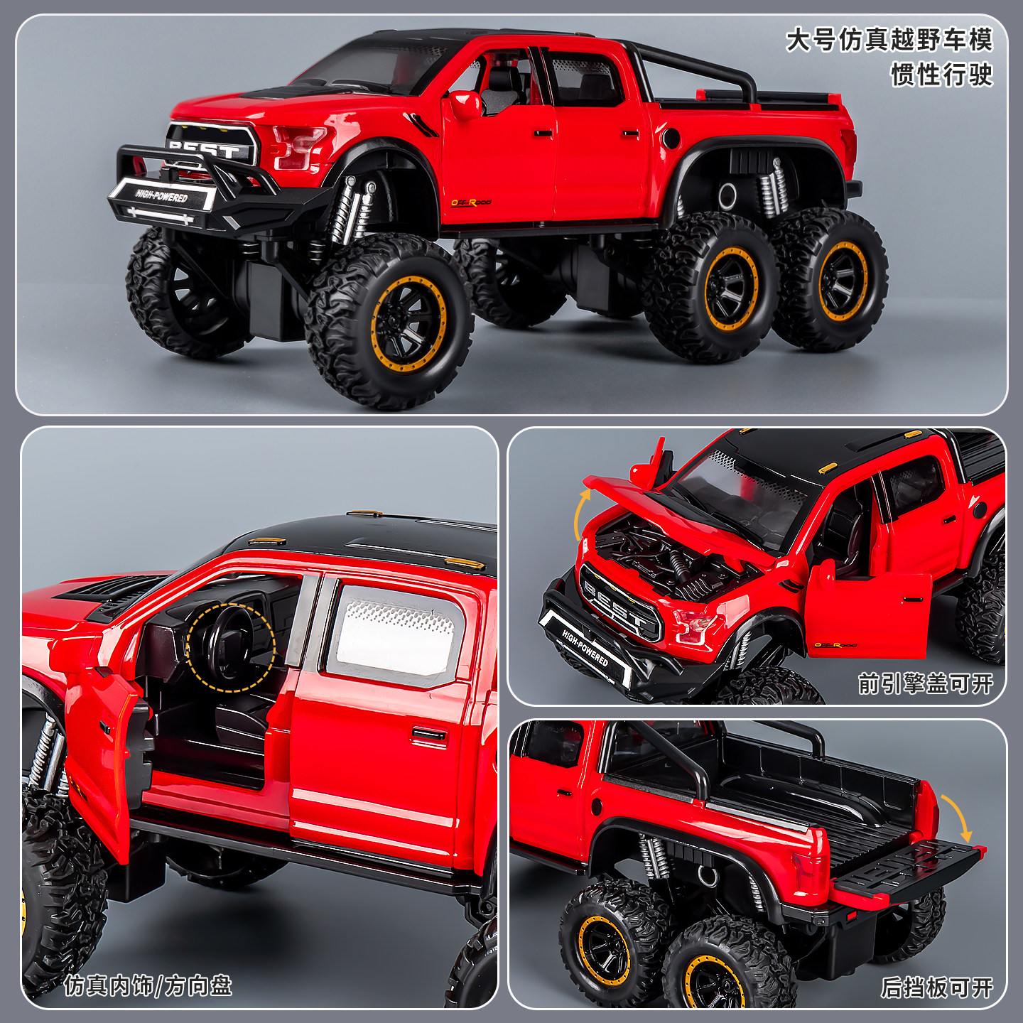 儿童玩具车皮卡男孩3到6岁小汽车玩具越野车可开门惯性玩具车新款,淘宝优惠券,粉丝福利购,淘宝优惠卷