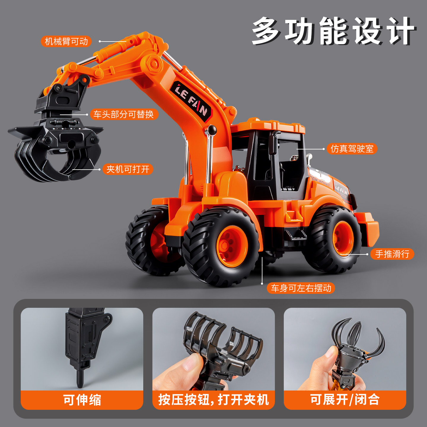 儿童大号仿真工程车男孩3到6岁惯性抓木机宝宝破碎机玩具2025新款,淘宝优惠券,粉丝福利购,淘宝优惠卷