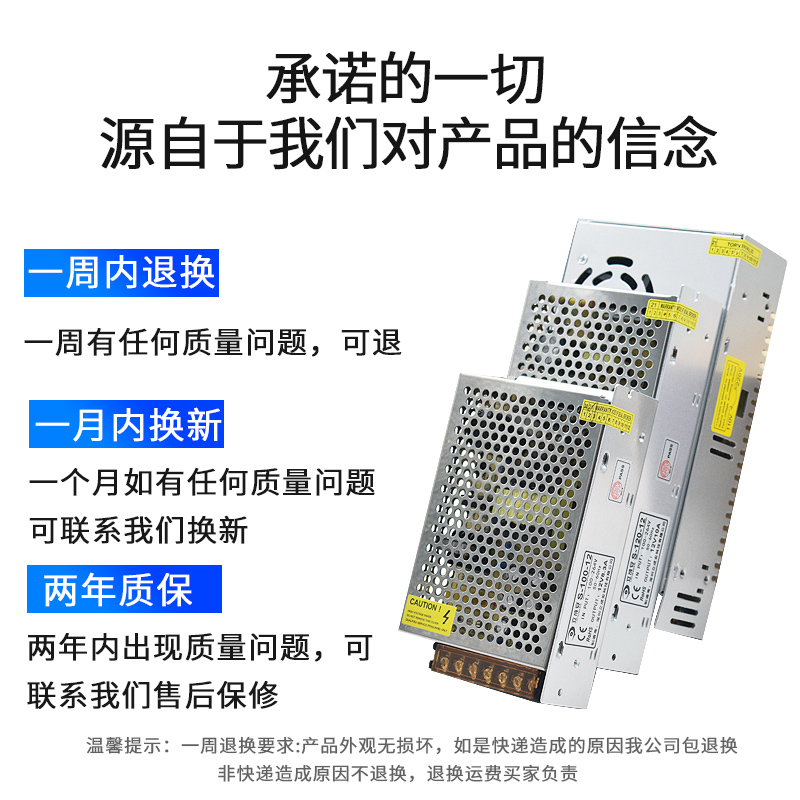 220转12伏DC24V变压器5V30A监控LED灯带5A10A20A直流开关电源400W - 图1