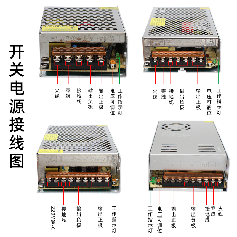 110v-220V伏转24V2A5A10a15A20a开关电源12V30A监控直流LED变压器 - 图1