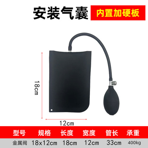 气垫气囊汽车开车门工具门窗安装气囊袋开锁匠万能专用神器窗装门 - 图0