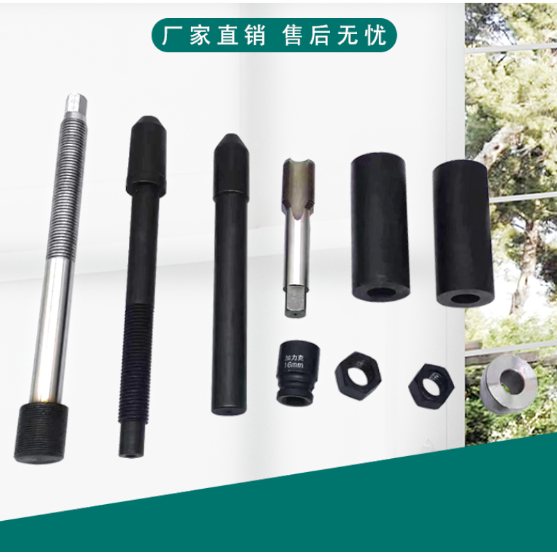 西康M11泵喷嘴铜套拆装专用工具套装西康M11喷油器铜套工具 - 图3