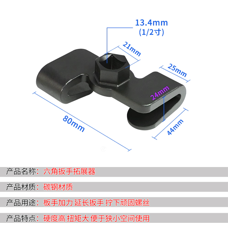 /12通用扳手适配器转换驱动器扳手转换扩展器快速扳手加力工具 - 图0