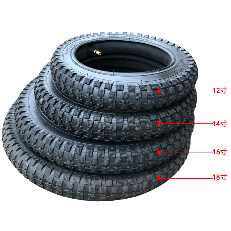 儿童自行车轮胎12/14/16/18寸1.75X2.125/2.40童车内外胎车胎配件