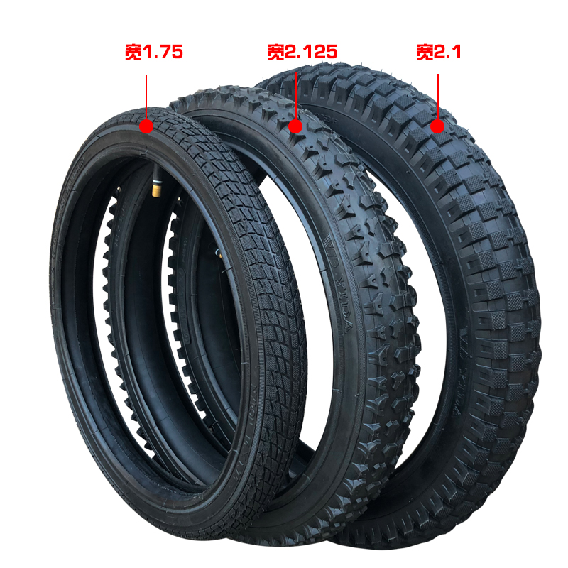 儿童自行车轮胎12/14/16/18寸1.75X2.125/2.40童车内外胎车胎配件