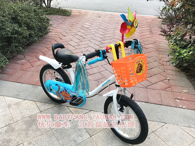 迪卡侬BTWIN儿童自行车车篮挡泥板风车喇叭坐垫脚撑童车全套配件,淘宝优惠券,粉丝福利购,淘宝优惠卷