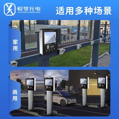 电动车充电桩自行车电瓶车充电器10路智能充电站商用带广告屏 - 图1