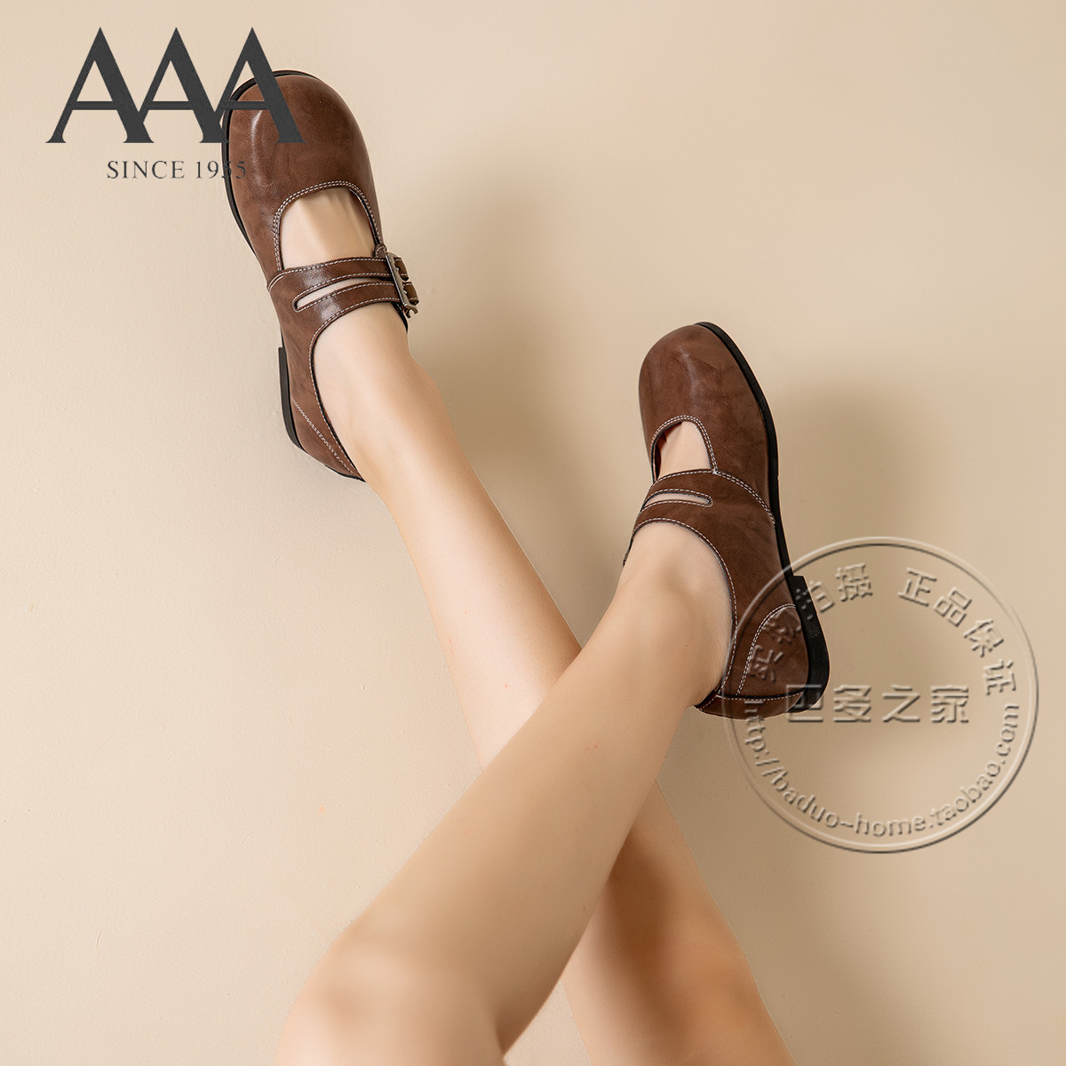AAA女鞋合成革做旧斑驳色双带脚背带皮带扣平底鞋玛丽珍皮鞋单鞋,淘宝优惠券,粉丝福利购,淘宝优惠卷