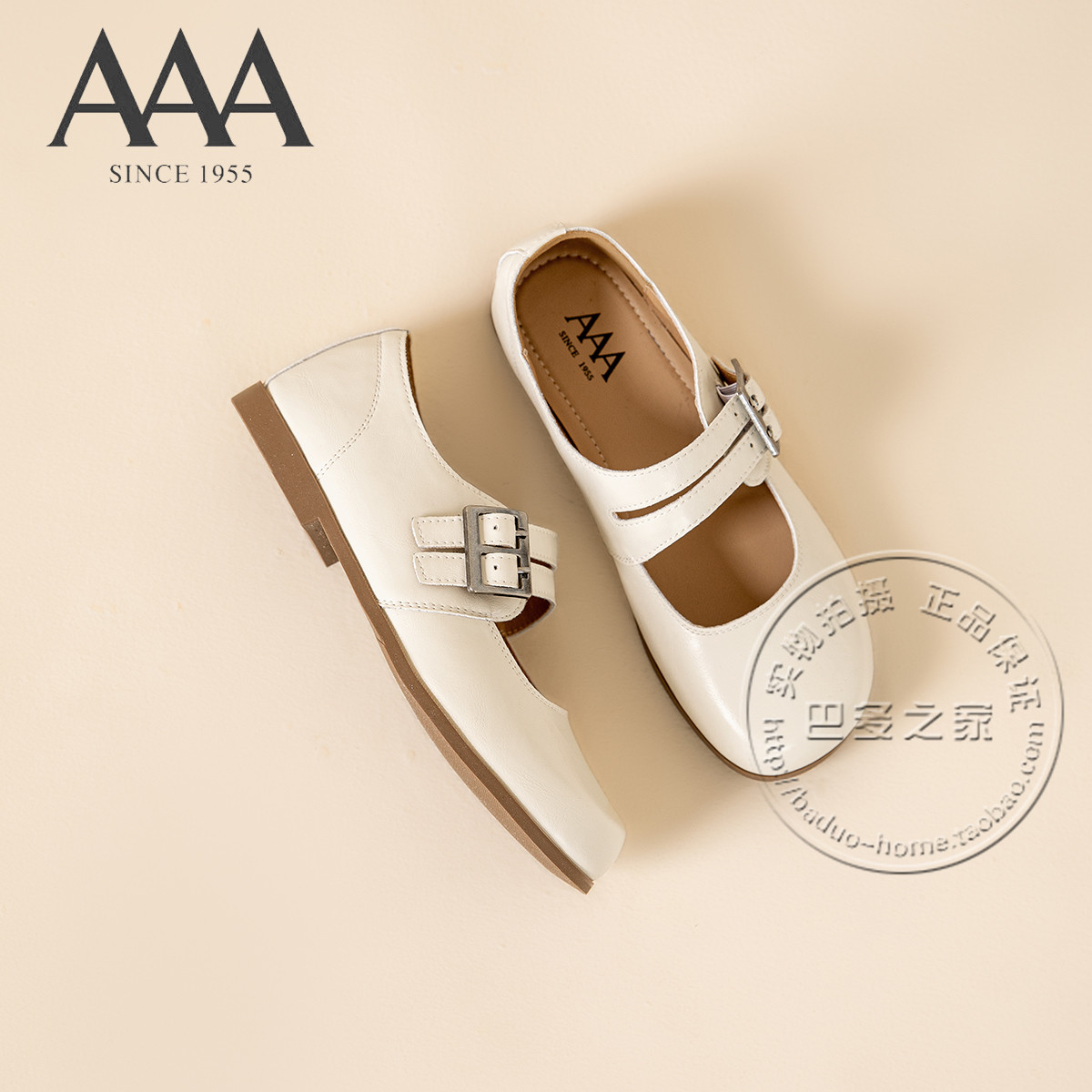 AAA女鞋合成革做旧斑驳色双带脚背带皮带扣平底鞋玛丽珍皮鞋单鞋,淘宝优惠券,粉丝福利购,淘宝优惠卷