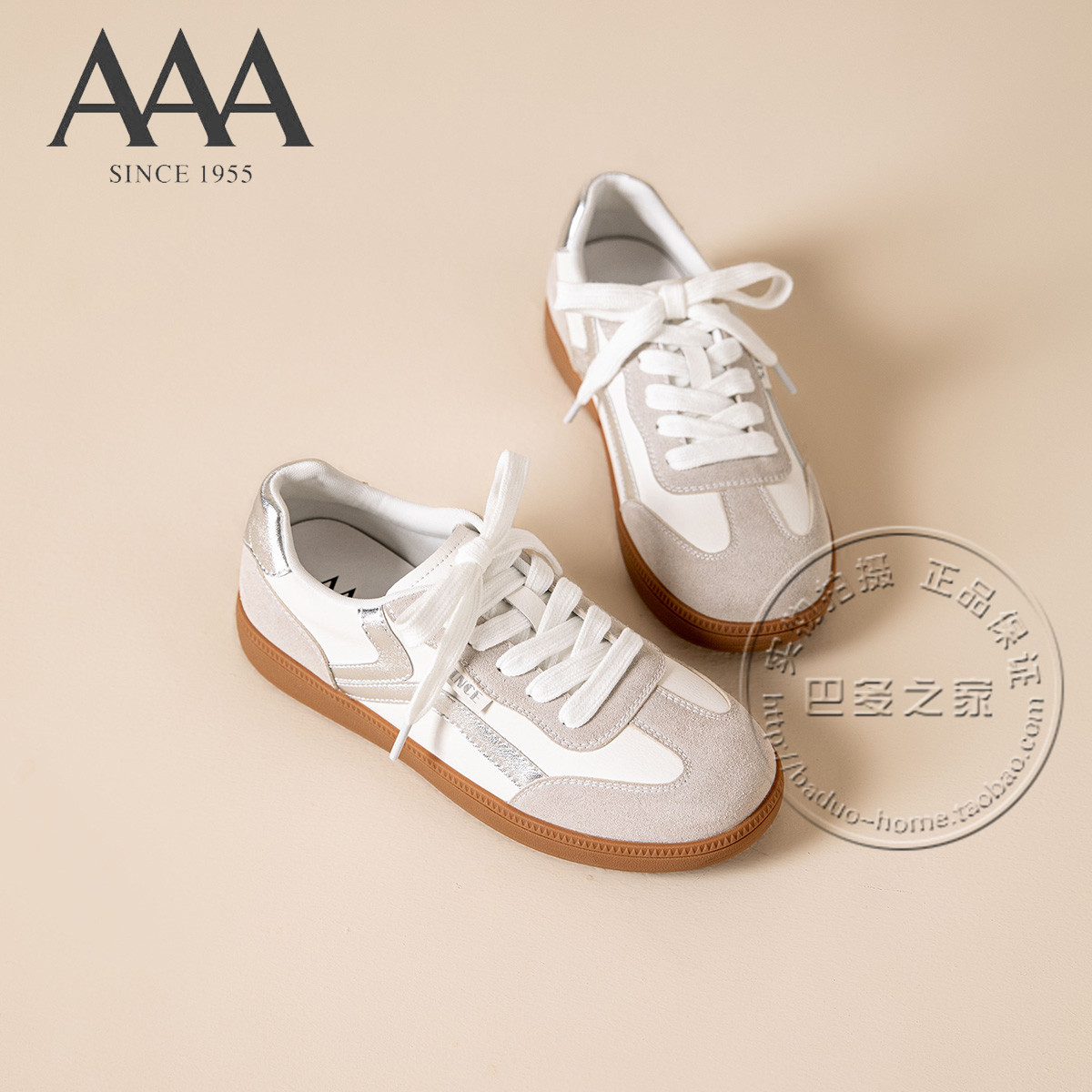 AAA女鞋合成革拼接织物绒面革平底系带德训鞋橡胶底深口休闲板鞋,淘宝优惠券,粉丝福利购,淘宝优惠卷