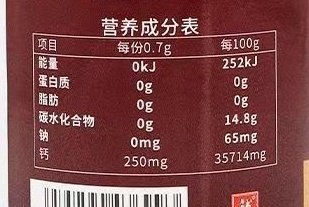 李时珍祖医世家葛根灵芝片60片植物草本营养官方正品,淘宝优惠券,粉丝福利购,淘宝优惠卷