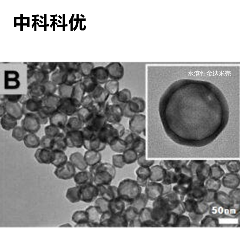 中科科优 水溶性金纳米壳 科研级 金纳米壳溶液 纳米金胶体 - 图0