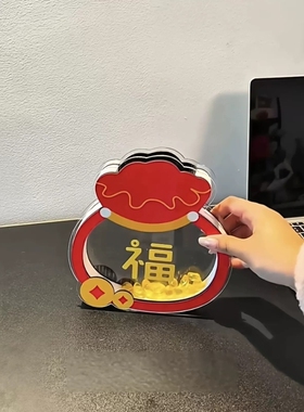 金元宝福字摆件办公室工位解压招财摇摇乐创意新年过年桌面装饰品