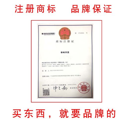 50小包专拍尊味烤鸭酱甜面酱小包装40克北京烤鸭蘸料酱商用料 - 图3