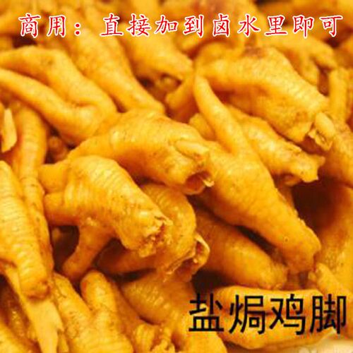 尊味盐焗精油梅州兴宁老乡盐焗鸡食品商用液体香精油500克 - 图2