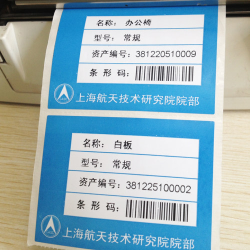 代打标签铜版纸热敏纸PET亚银不干胶价格标签打印机商品标价签纸 - 图2