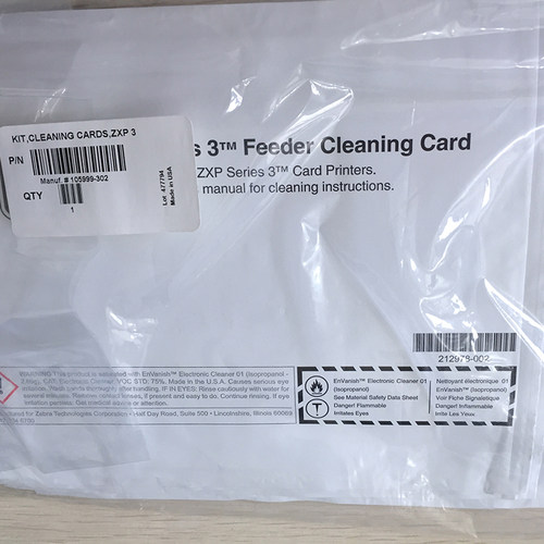 斑马ZXPSeries3C证卡打印机打卡机彩色打印机清洁卡ZXP3清洁套装(长、短清洁卡各四张) - 图3