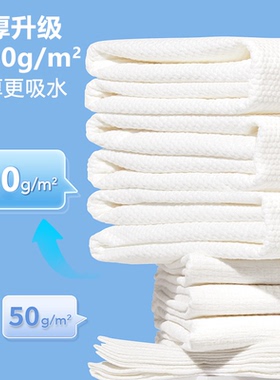 加厚棉珠棉一次性一用性洗脸巾