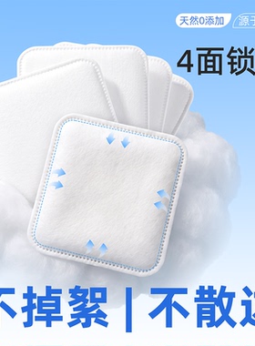 新疆棉卸妆棉片卸妆用脸部湿敷棉美容院专用纯棉加大加厚卸妆巾