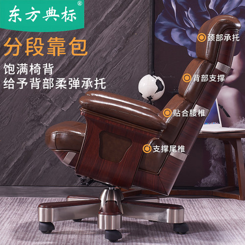 老板椅家用豪华电脑椅舒适久坐办公椅真皮高背实木牛皮大班椅商务 - 图2