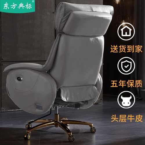 电动老板椅可躺商务办公椅午睡大班椅高端轻奢电脑椅真皮总裁椅子 - 图3