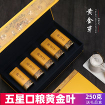 2023 New Gold Shoots D Zhengzong Anji Alpine tea rations Gold Leaf Level 250 gr GIFT GIFT BOX