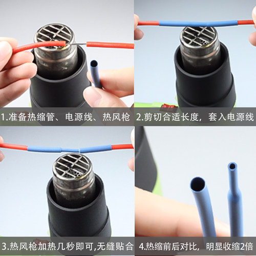 1米 散卖2倍绝缘热缩套管电工接线电线保护套防水热塑管套热缩管 - 图2