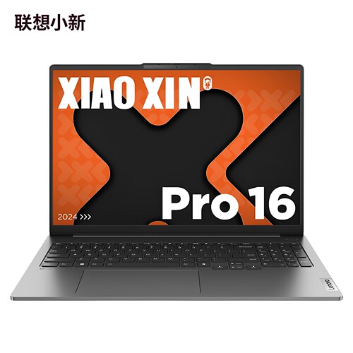联想小新pro16/pro14 集显/独显 学生办公游戏轻薄本笔记本电脑 - 图0