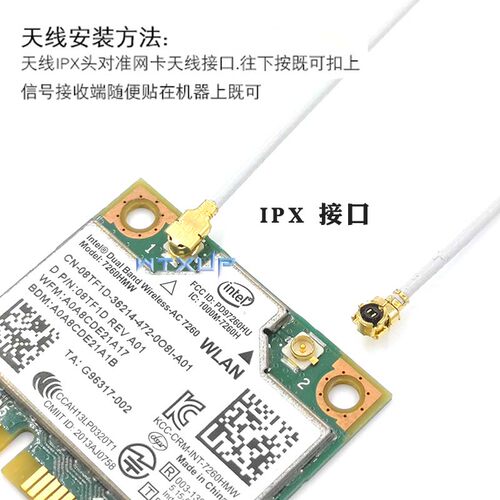 适用联想E430 E431 E530 E49 K29 V480 S230U S3-S431 S531 B430 E531 E535 E445 B590 T430U S430 M490网卡 - 图2