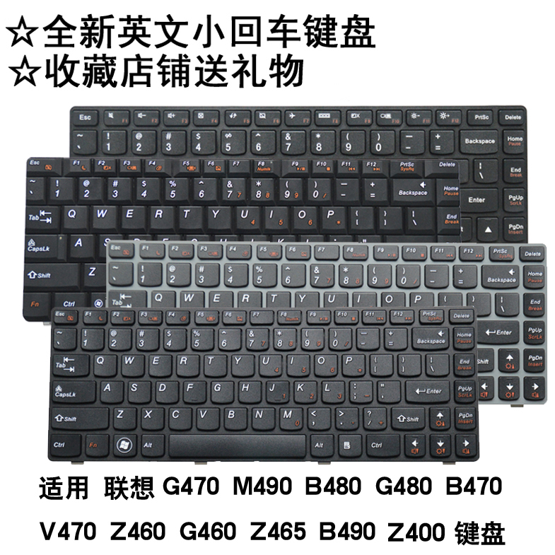适用联想G470G460 v470 V480 G480 B470 M490 B490 B470E M495 v480 g400 g405 g410 g490 z460 y480z470键盘-图0