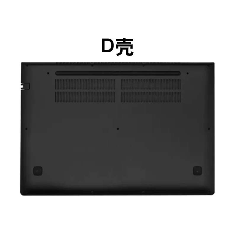 适用联想小新700 ideapad 700-15ISK 锐7000 700-15 A壳 E520-15笔记本外壳 B壳  D壳 - 图2