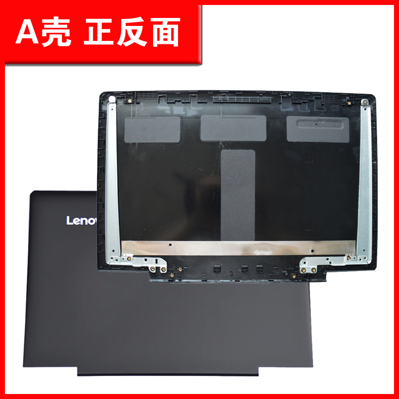 适用联想小新700 ideapad 700-15ISK 锐7000 700-15 A壳 E520-15笔记本外壳 B壳  D壳 - 图0