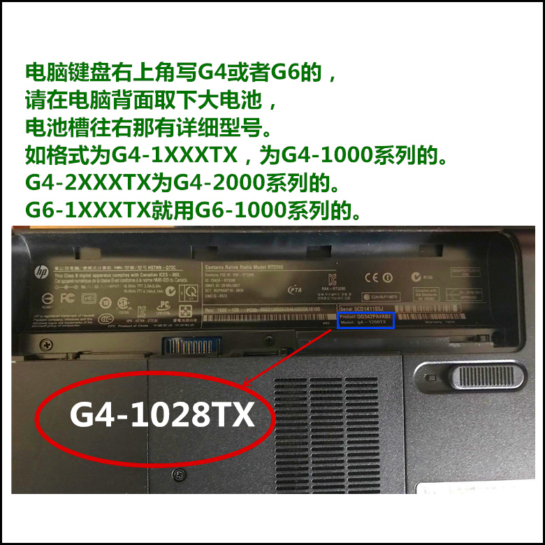 适用惠普hp g4 g4-1000 HSTNN-Q72C Q68C 喇叭 音响 - 图3