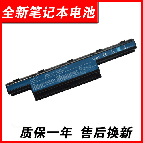 适用宏基4741 4738 4551 5740  5750 4750  MS2316  As10D81 5741 4738 4739 E1-531电池 - 图0