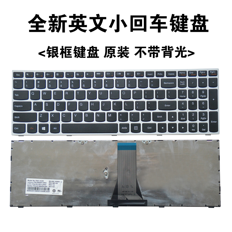 联想G50 Z51 N50 M50 Z50 B50 B51 G51 Y50C E50-70-80小新V2000键盘V4000 N50-70 500-15ACZ/15ISK 键盘 - 图0