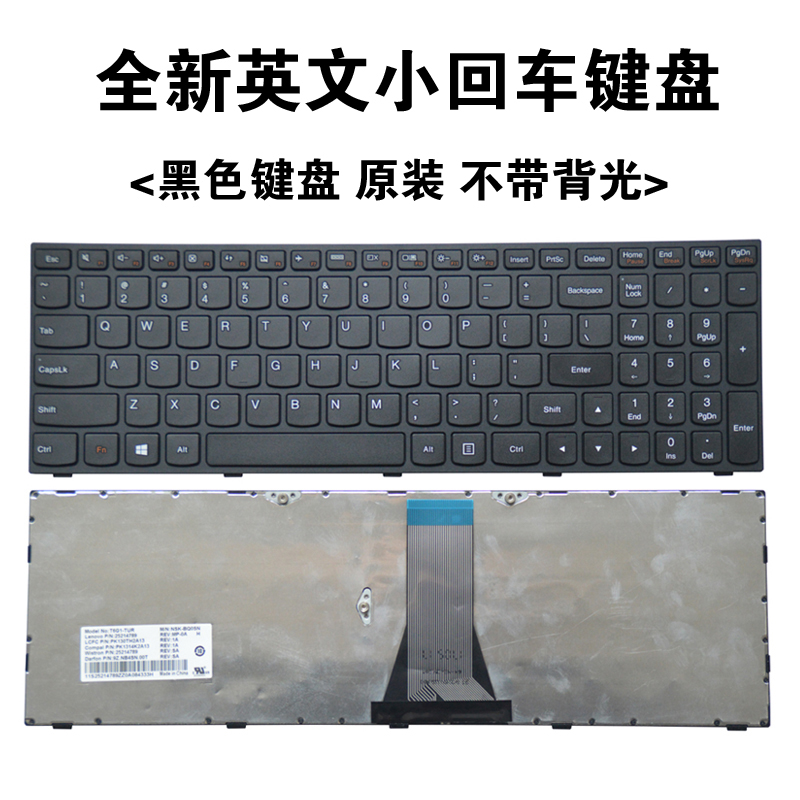 联想G50 Z51 N50 M50 Z50 B50 B51 G51 Y50C E50-70-80小新V2000键盘V4000 N50-70 500-15ACZ/15ISK 键盘 - 图2
