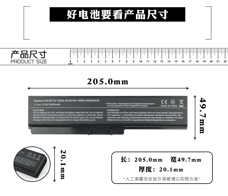 HSW适用东芝 L600 L700 L630 L730 L750 M600 C600 PA3817U笔记本电池-图2